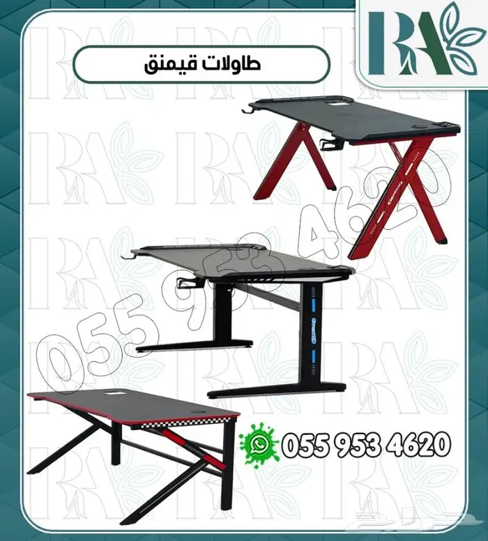 كراسي قيمنق العاب pc-تشكيلات 4