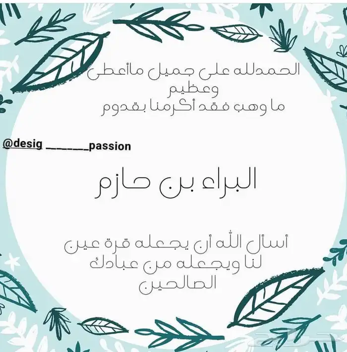 تصميم دعوات الاكتروني 0