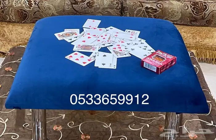 طاوله البلوت الاقتصاديه ب 60 ريال او 65 ريال مع الجرس 16