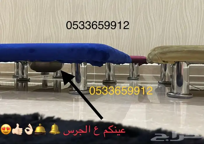 طاوله البلوت الاقتصاديه ب 60 ريال او 65 ريال مع الجرس 0