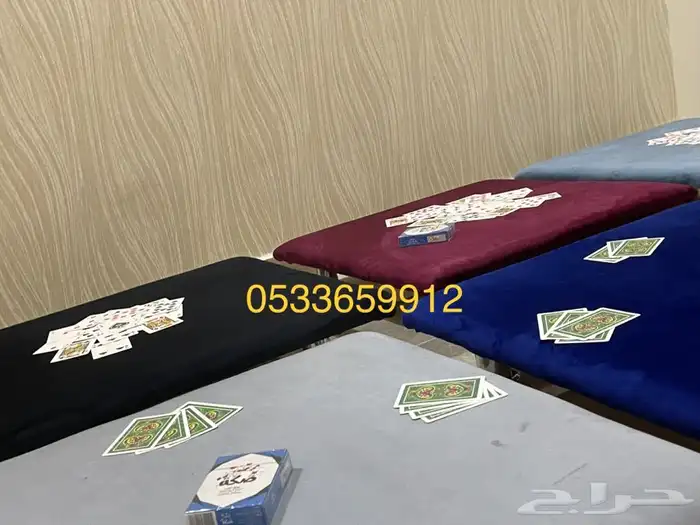 طاوله البلوت الاقتصاديه ب 60 ريال او 65 ريال مع الجرس 7