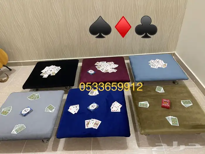 طاوله البلوت الاقتصاديه ب 60 ريال او 65 ريال مع الجرس 24