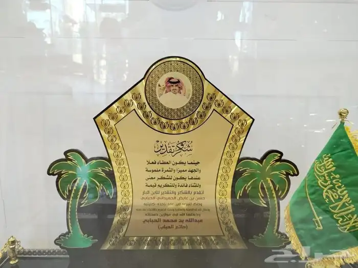 دروع تذكارية سيوف هدايا تخرج نجمة 12