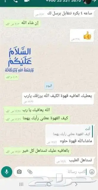 زعفران سوبر نقيل فاخر درجة أولى 6