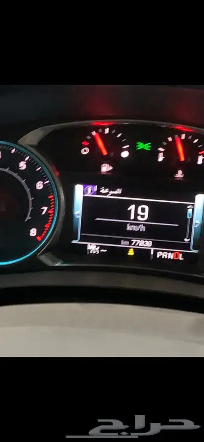 رادار اصلاح رادار برمجة رادار جميع السيارات 5