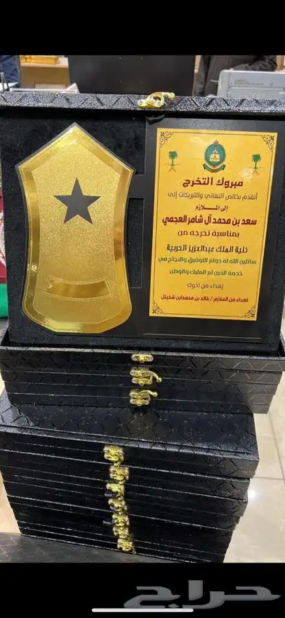 دروع تذكارية تخرج ضباط سيوف هدايا نجمة عسكرية 98