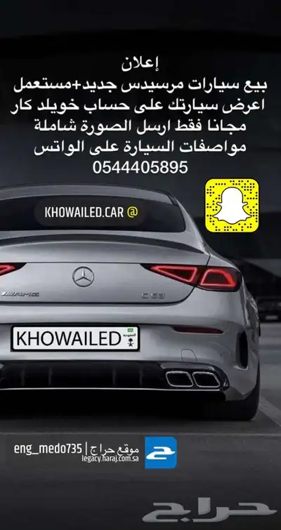مرسيدس E200 AMG 2022 كشف تم البيع 64
