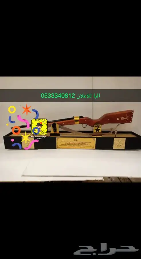 دروع تذكارية تخرج ضباط سيوف هدايا نجمة عسكرية 91