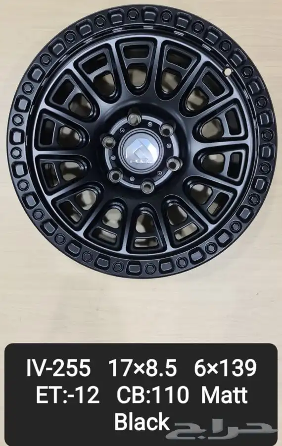 جنوط فيول اخر اصدار مقاس 17 7