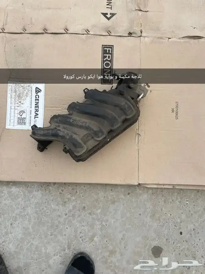 قطع إكسبدشن فورد يارس كورولا ايكو انفوي بليزر 6