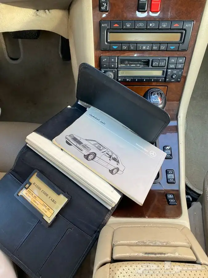 تم البيع 28