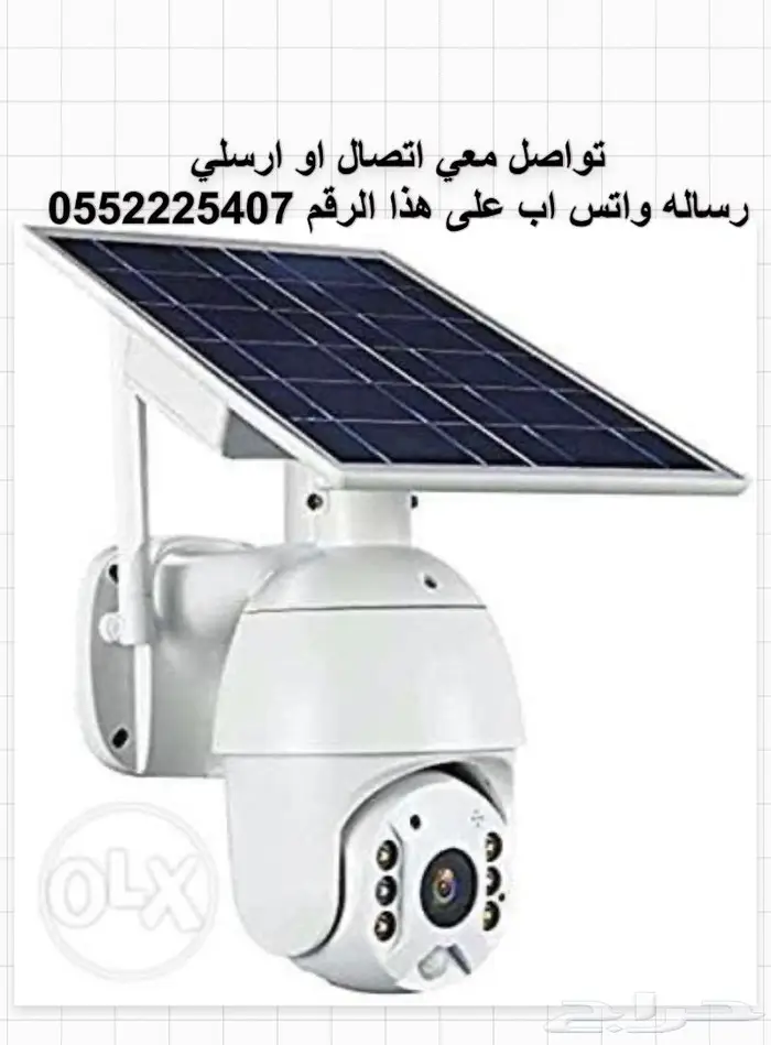 تصفيه كاميرا مراقبه متحركه طاقه شمسيه شريحة بيانات 0