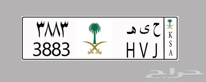 لوحة مميزة معنى وقفل 0