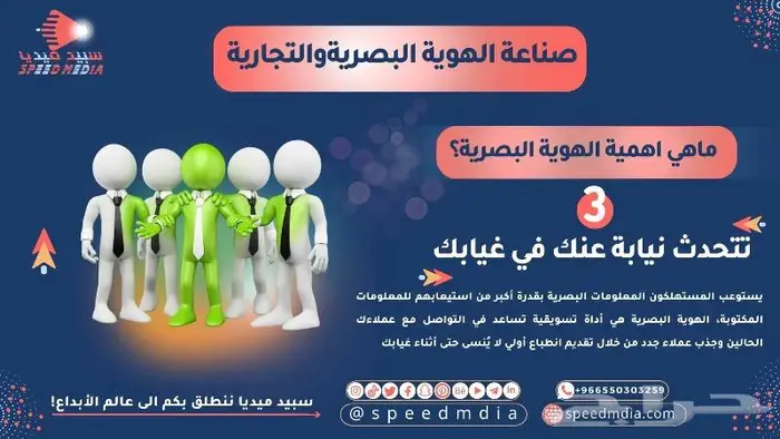 استديو تصوير زواجات بحايل مصور زواجات بحايل 2