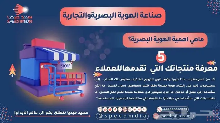 استديو تصوير زواجات بحايل مصور زواجات بحايل 4