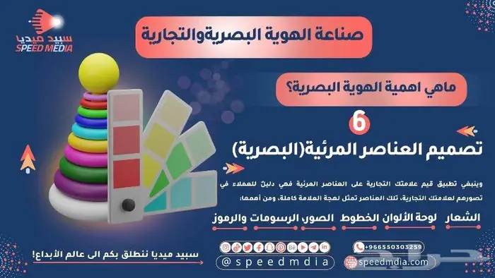 مصمم جرافيك-تصاميم جرافيك 5