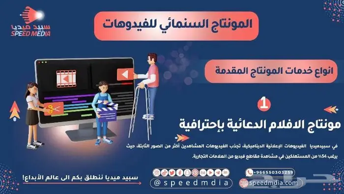 مونتاج فيديوهات وتصوير وتغطيات باحترافية 0