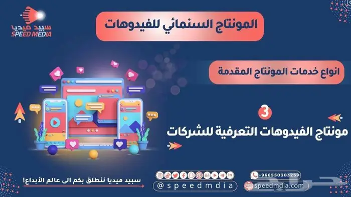 مونتاج فيديوهات وتصوير وتغطيات باحترافية 2