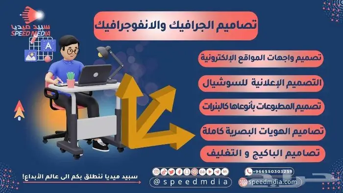 مصمم جرافيك-تصاميم جرافيك 0