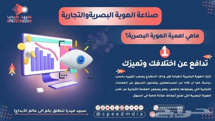 مصمم جرافيك-تصاميم جرافيك 1