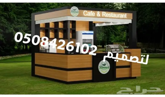 مصمم ديكور داخلي وخارجي بأقل الأسعار 0