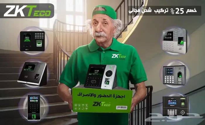 صيانة اجهزة البصمة 1