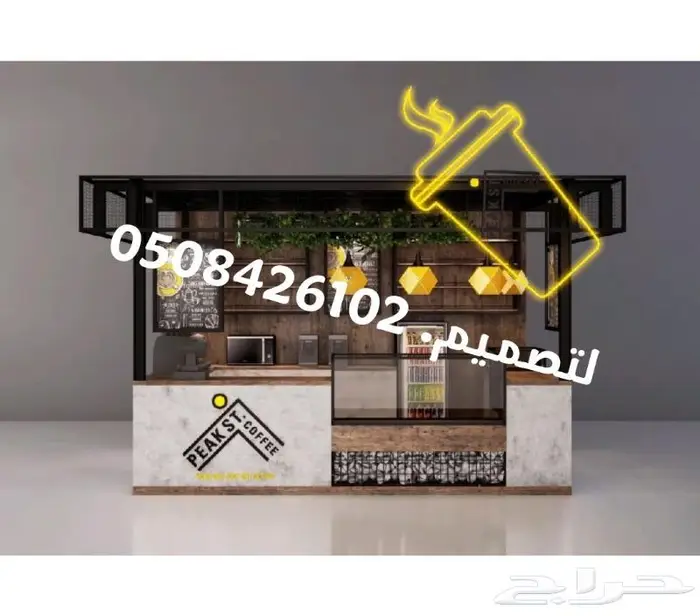 مصمم ديكور داخلي وخارجي بأقل الأسعار 1