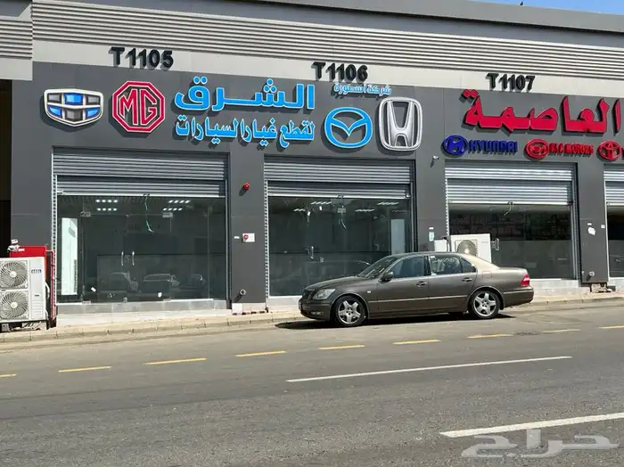 قطع غيار ام جي وجيلي ومازدا وهوندا 0