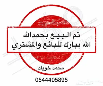 مرسيدس E300 كوبيه 2021 تم البيع 23