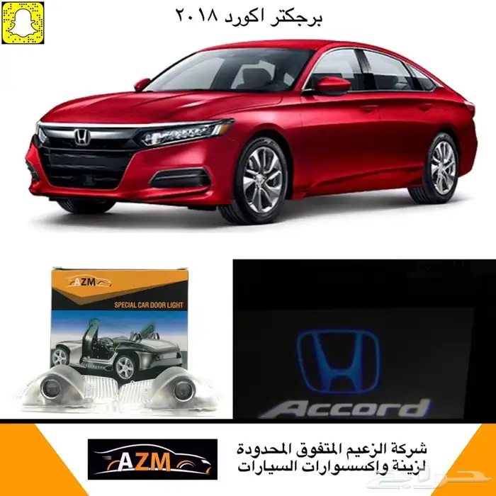 هونداكورد اسطبات شمعات قزاز شمعات نيكل شبك اكورد إكسسوارات 9