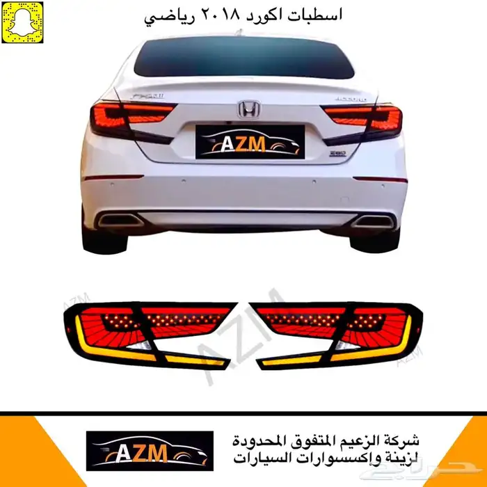 هونداكورد اسطبات شمعات قزاز شمعات نيكل شبك اكورد إكسسوارات 0