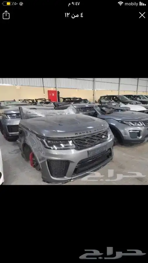 مندوب قطع غيار تشليح الحاير 3