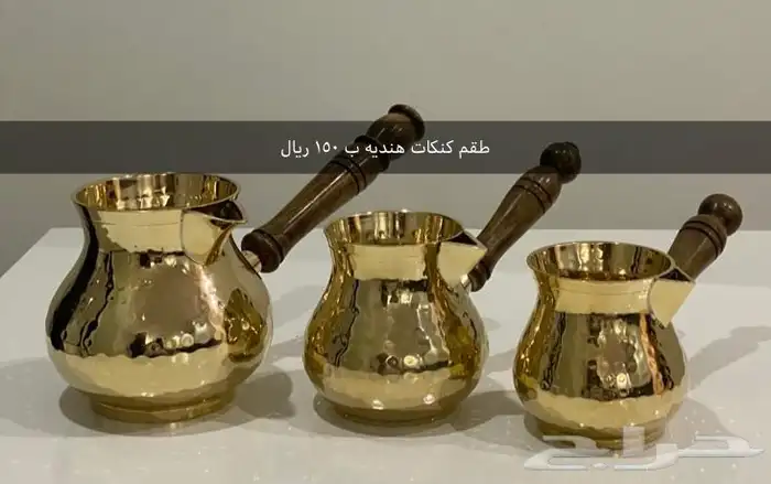 طقم كنكات هندي و اسبرتو و فتيل و طقم سبرتايه 4