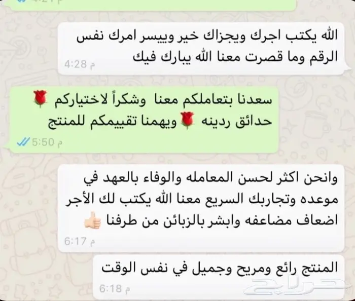 جلسات خارجية عرض خاص وسعر منافس وشغل 3