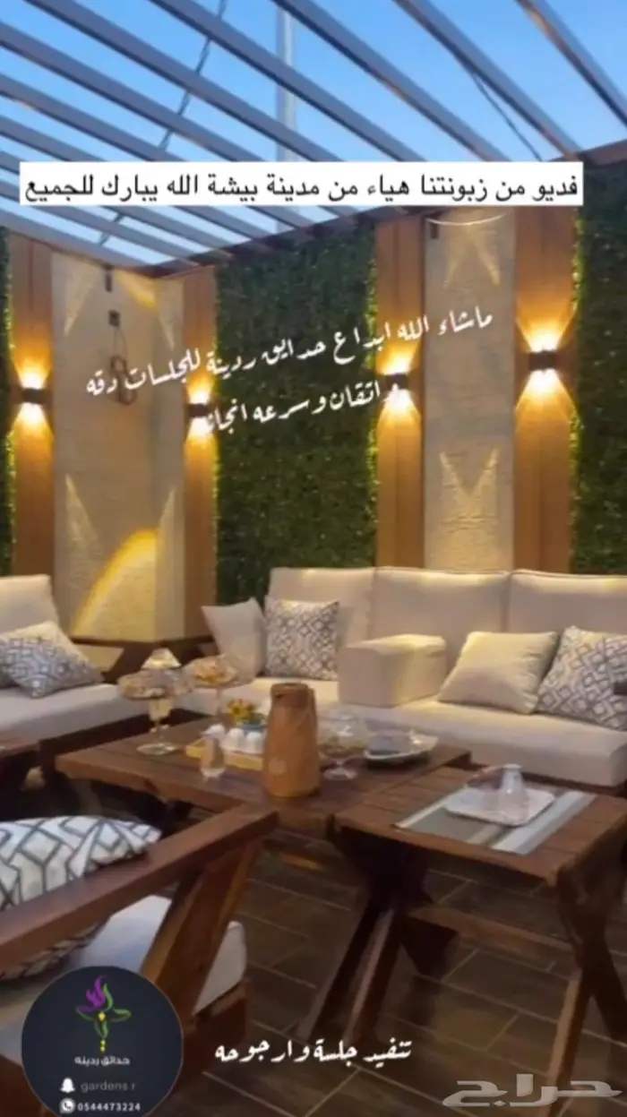 جلسات خارجية عرض خاص وسعر منافس وشغل 2