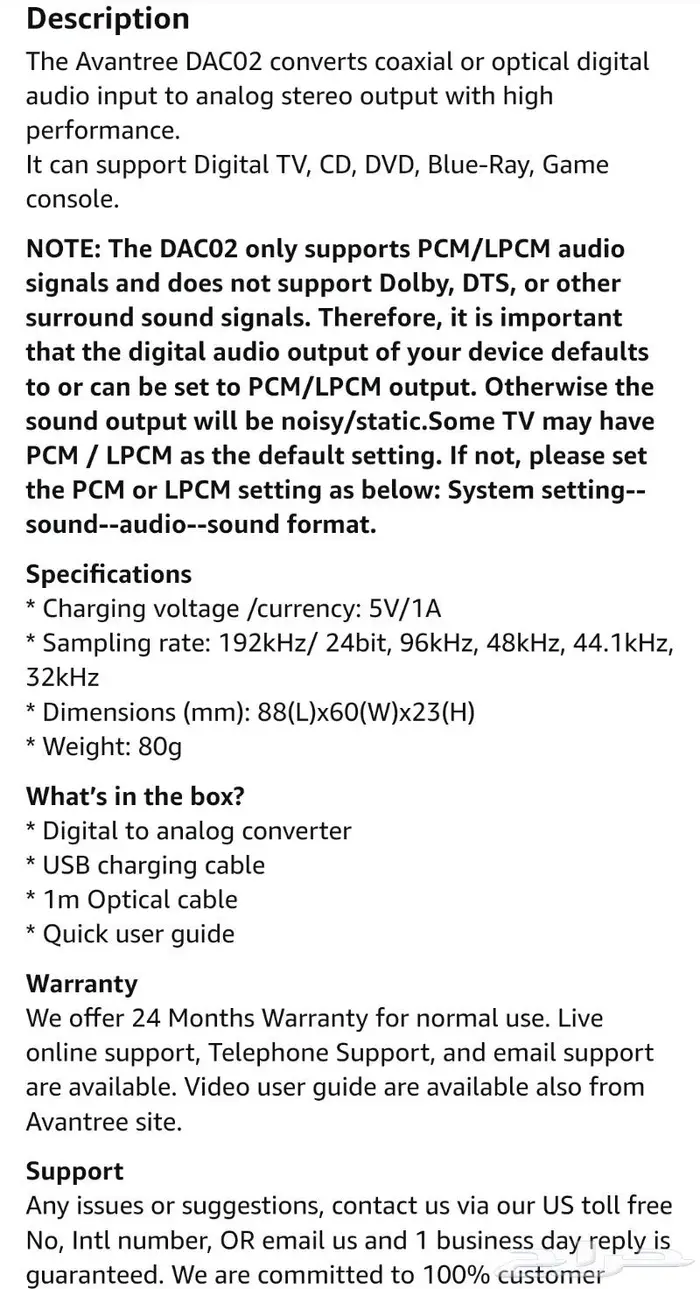 محول صوتي داك DAC Avantree 4