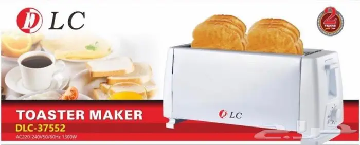 محمصة الخبز الكهربائية 1