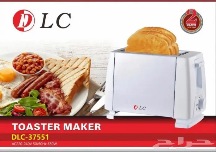 محمصة الخبز الكهربائية 0