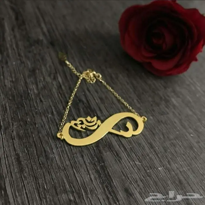 اساور مطلية ذهب الاسم حسب الطلب 6