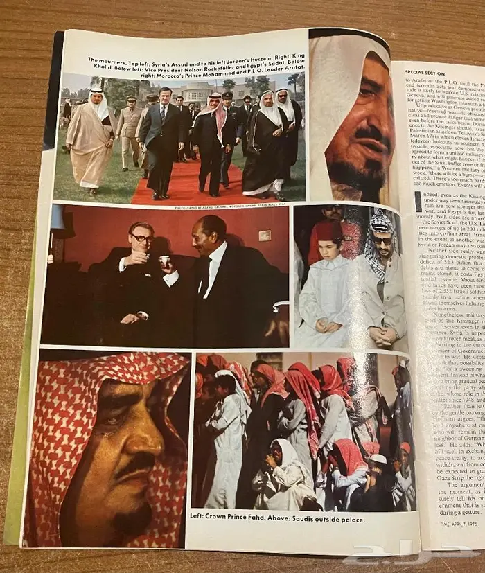 مجله تايم صوره الملك فيصل عام 1975 ميلادي 2