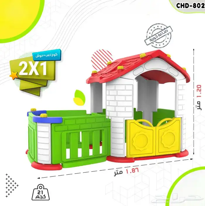 زحاليق ومراجيح فايبر داخلية وخارجية بأقل الأسعار 6