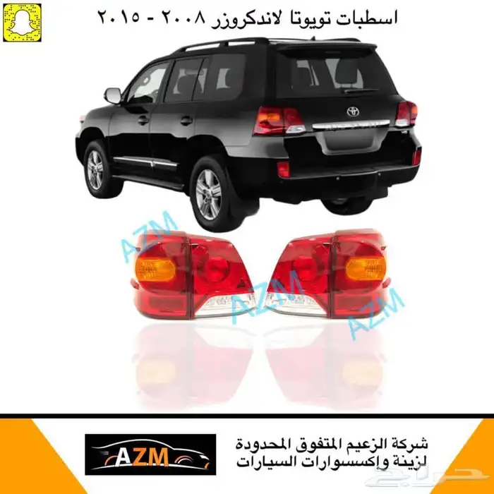 لاندكروزر جيب تويوتا لاندكروزر تعديل تحويل تجديد2008 2015فل 11