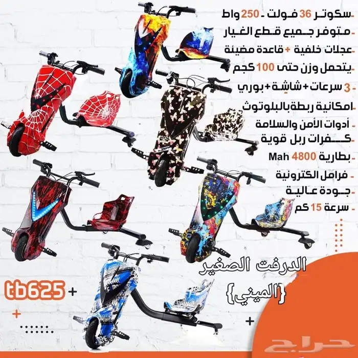 زحاليق ومراجيح فايبر داخلية وخارجية بأقل الأسعار 17