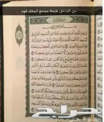 سعر خاص للتوزيع الخيري والكميات 9