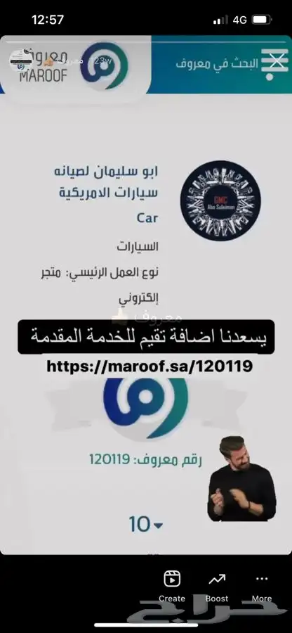 اكتاف حوض GM اصلي لسييرا من 2007 الى 2013 1