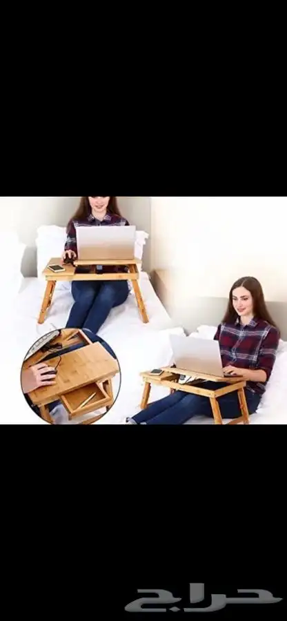 طاولة لابتوب للبيع 2