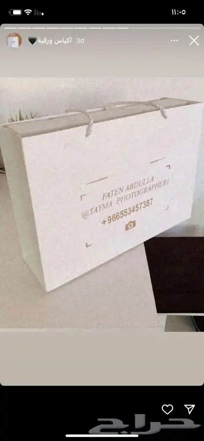 طباعة بوكسات عباية أكياس لوقو قماش كروت 20