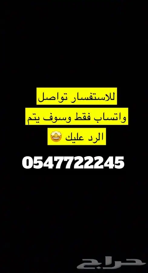 كشافات اصليه تايوتا افلون اوريون كامري كرولا يارس 6