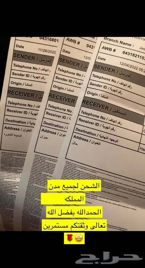 كشافات اصليه تايوتا افلون اوريون كامري كرولا يارس 5