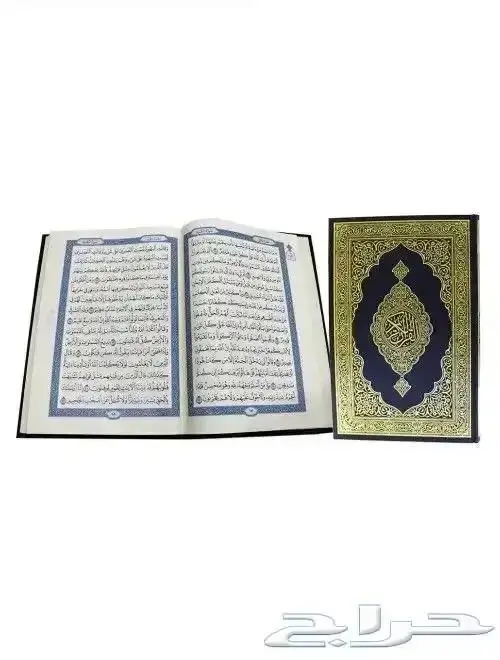 سعر خاص للتوزيع الخيري والكميات 1